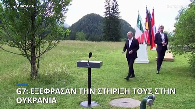 G7: Στο τραπέζι πρόταση για πλαφόν στην τιμή αγοράς αερίου και πετρελαίου από την Ρωσία