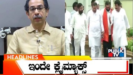 Public TV | Headlines @ 11 AM | June 27, 2022