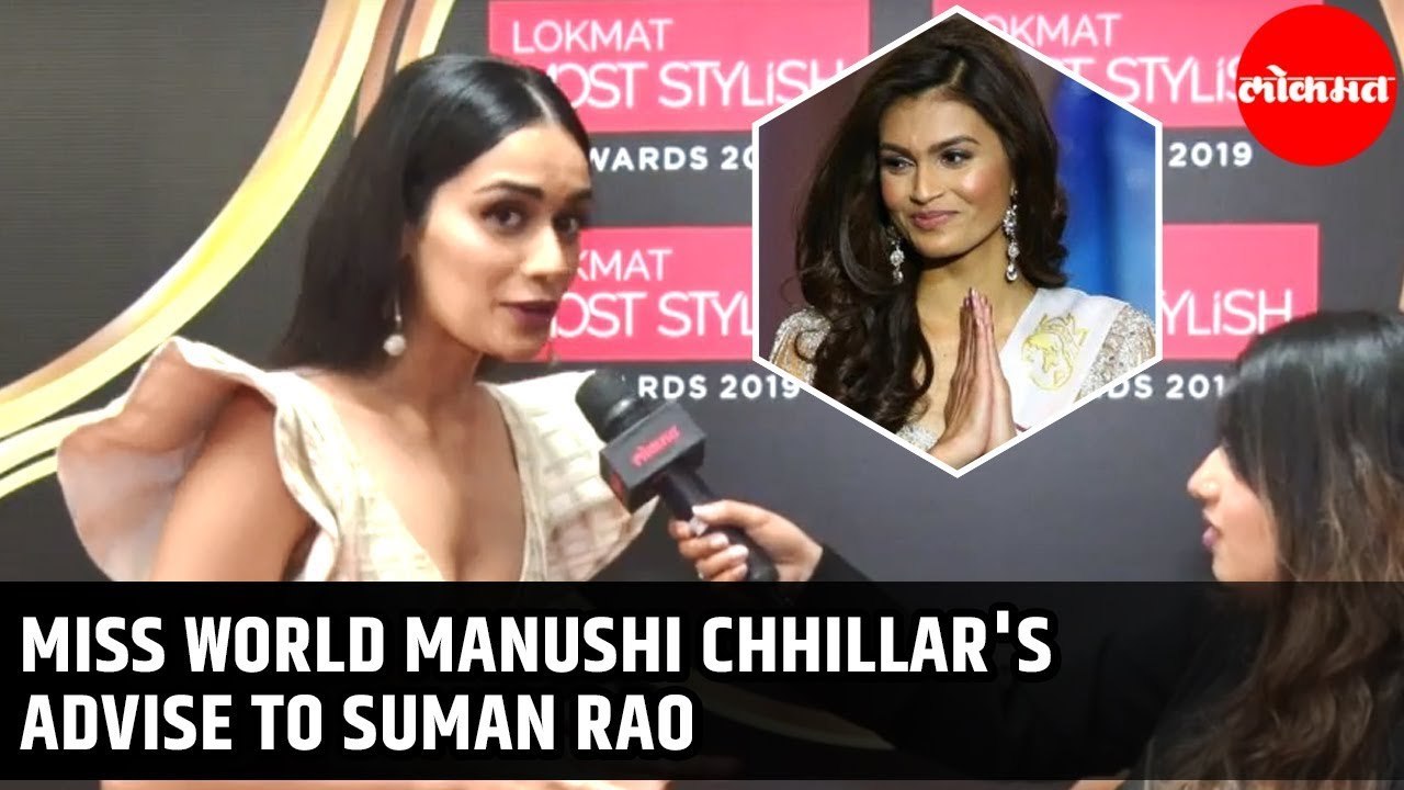 Hot Miss World Manushi Chhillar's advise to Suman Rao | Lokmat Most Stylish Red Carpet