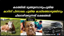 കാലിത്തൊഴുത്തും, ചുറ്റുമതില്‍ നവീകരണവും; 43 ലക്ഷം അനുവദിച്ച് ഉത്തരവ്