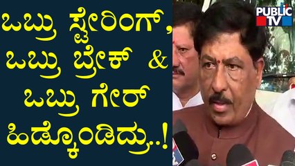 Murugesh Nirani Speaks About Maharashtra Political Crisis | Public TV