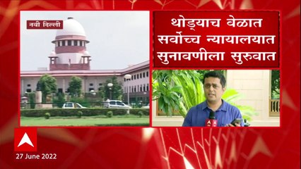 Maharashtra Political Crisis : 38 आमदारांनी पाठिंबा काढल्याचं याचिकेत नमूद : Thackeray vs Shinde