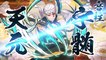 Demon Slayer Kimetsu no Yaiba - The Hinokami Chronicles - Bande-annonce de Tengen Uzui