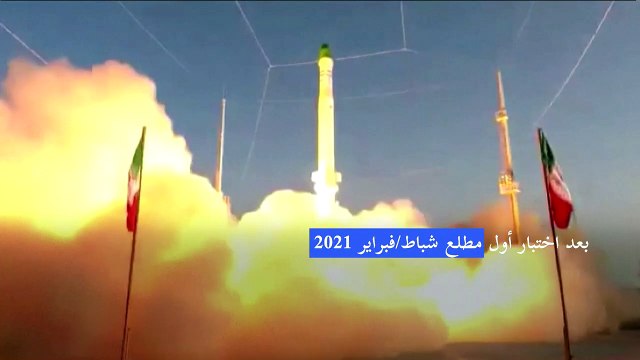 إيران تختبر للمرة الثانية صاروخا لحمل الأقمار الاصطناعية لأهداف بحثية