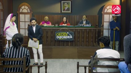 Comedy Drama | Order Disorder | Sifarishi | Episode 15 | Sitcom | aur Life