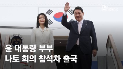 “윤 대통령, 나토국과 경제 네트워크 집중”…3박5일 강행군