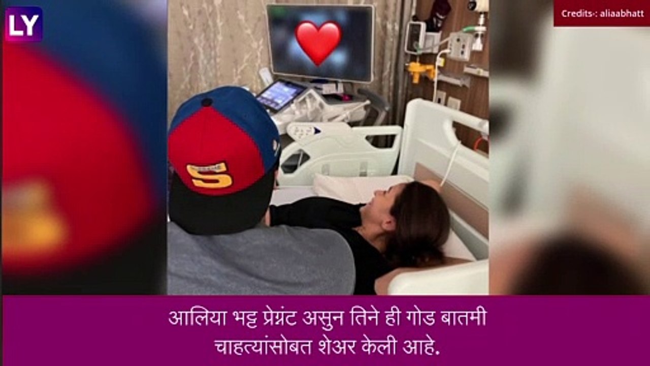 Alia Bhatt-Ranbir Kapoor Announce Pregnancy: आल...