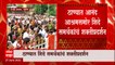 Eknath Shinde Thane : ठाण्यात आनंदाश्रमसमोर शिंदे समर्थकांची गर्दी, श्रीकांत शिंदेही दाखल ABP Majha