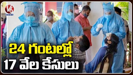 India Reports 17,073 Corona Cases In Last 24 Hours _ V6 News