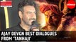 Best Dialogues from Tanhaji by Ajay Devgn | Lokmat Most Stylish Awards 2019