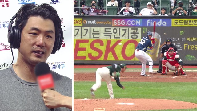 SSG 독주 체제 굳히기...불꽃 튀는 5위 싸움 / YTN