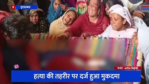 छात्र को पीट-पीटकर उतारा मौत के घाट, पुरानी रंजिश के चलते बीच रास्ते में दिया गया वारदात को अंजाम