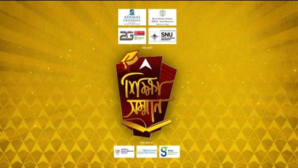 ABP ANANDA SHIKSHA SAMMAN : সম্মানিত শ্রী শিক্ষায়তন কলেজ, নারীশিক্ষায় অবদানের কথা জানালেন  অধ্যক্ষা