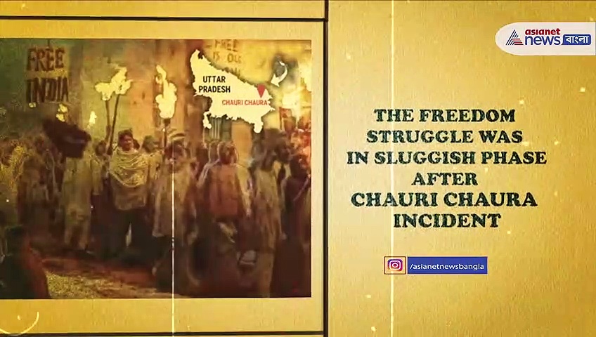 India@75: বরদোলি সত্যাগ্রহ ভারতের স্বাধীনতা আন্দোলনের এক শক্তি, ফিরে দেখা সেই কাহিনি-কে