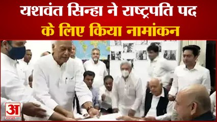 President Election 2022: President पद के लिए Yashwant Sinha ने किया नामांकन|India News|
