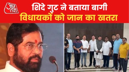 Shinde Camp files new petition in SC, stating threat to life