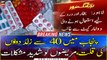 Shortage of more than 40 medicines in Punjab, severe problems for patients