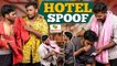 Hotel Spoof _ Koiyakka