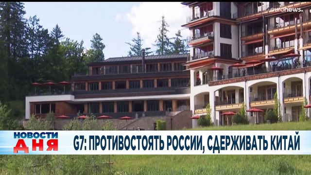 Новости дня | 27 июнь — дневной выпуск