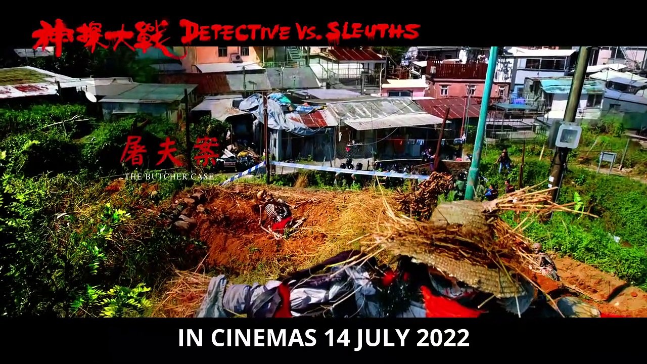 Detective Vs. Sleuths | Trailer 1