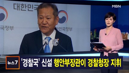 김주하 앵커가 전하는 6월 27일 MBN 뉴스7 주요뉴스