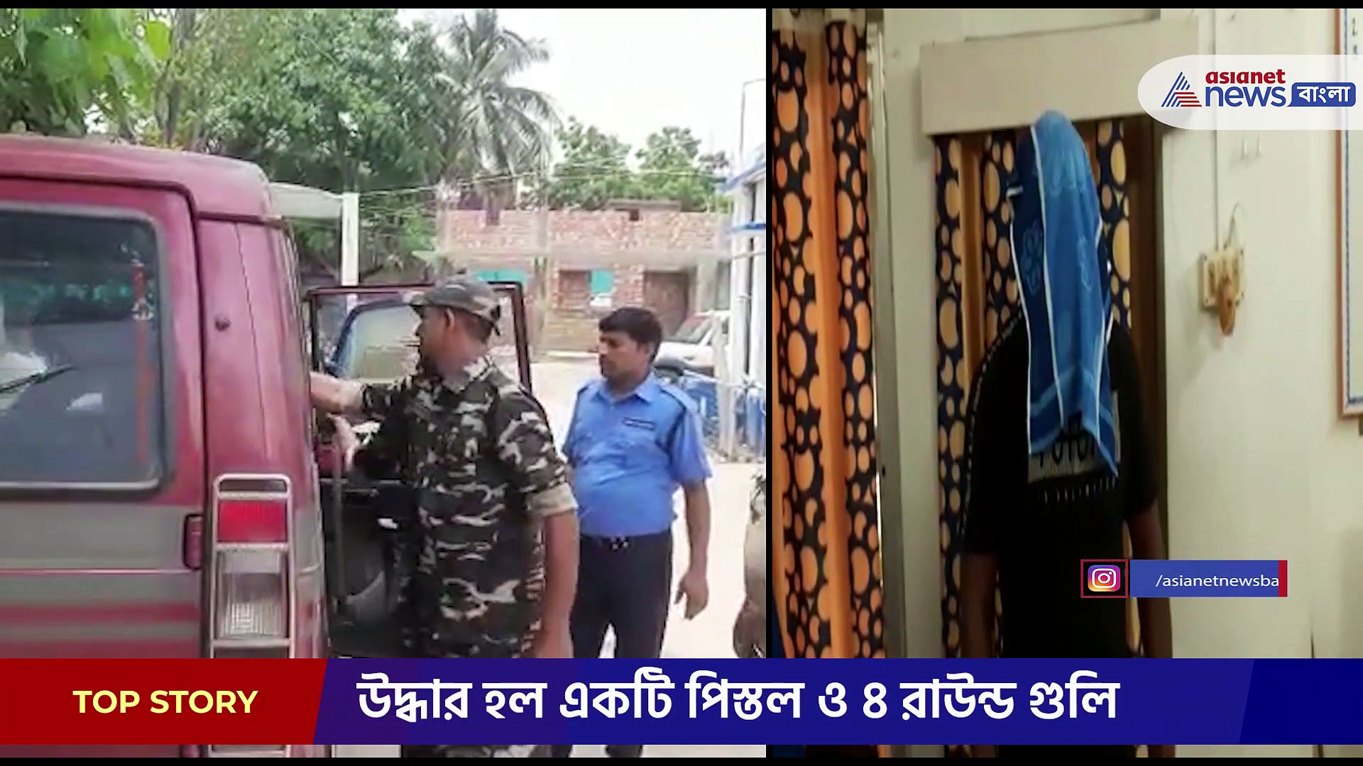 মানিকচক থানার বিশেষ অভিযানে গ্রেফতার কুখ্যাত দুষ্কৃতী