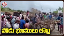 Conflicts Between Farmers and Forest Officers Over Podu Land Cultivation In Komaram Bheem _ V6 News