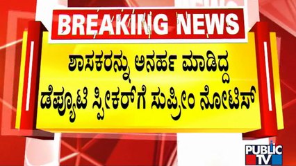 Maharashtra Political Crisis: SC Issues Notice To Dy Speaker, Next Hearing On July 11