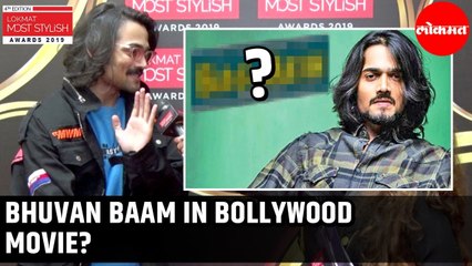 YouTube Star Bhuvan Bam in a Bollywood Movie? Lokmat Most Stylish 2019