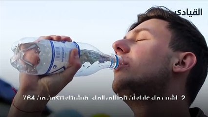 تبدو اصغر في السن