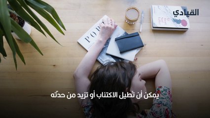 اجترار الأفكار ما هو؟ وكيف يُمكنك التغلب عليه؟