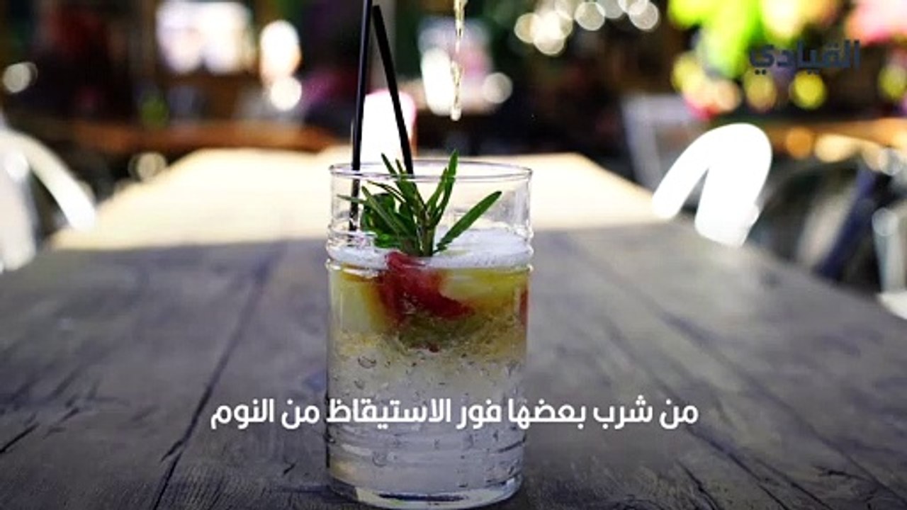 مشروبات تصبح خطيرة