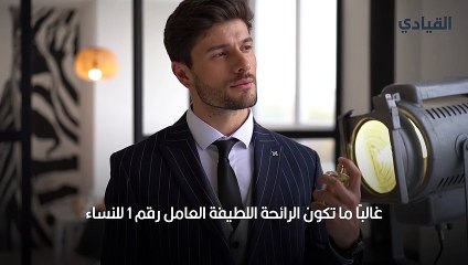 7 أشياء تجذب المرأة في ستايل الرجل