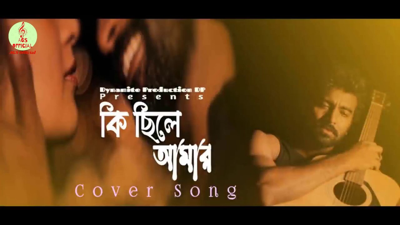 কি ছিলে আমার বলোনা তুমি- Sad song bangla 2022-Bangla new sad song 2022- Bangla new music video 2022