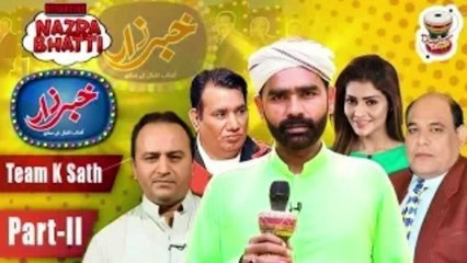 Nazra Bhatti Khabarzar Team Kay Sath | Part 2 | Dugdugee