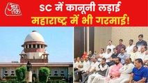 Maharashtra political dispute reaches Supreme Court