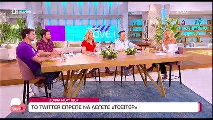 Το «καρφί» της Μαλέσκου - «Εδώ κόβονται άλλες εκπομπές, μην μιλάμε κι εμείς και λέμε πολλά…»