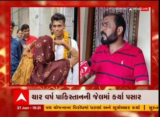 ગીર સોમનાથ: પાકિસ્તાનની જેલમાંથી મુક્ત થયેલા માછીમારો વતન પરત ફર્યા