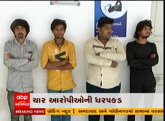 રાજકોટ: ગે પાર્ટનરને મળવા ગયો યુવક, અને પછી એવું થયું કે જાણી ચોંકી જશો