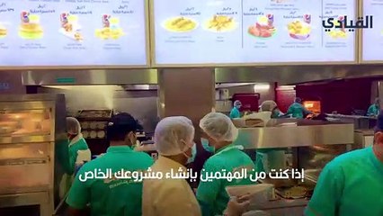 كيف تبدأ مشروعًا في قطاع الطعام في دبي؟