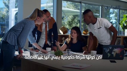 قائمة بأكبر الشركات التجارية في العالم