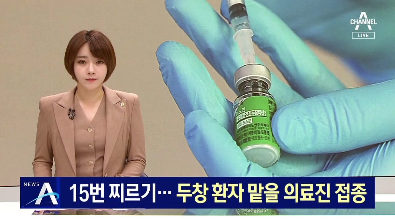 바늘 15번 찌르기…원숭이두창 환자 맡을 의료진 백신 접종