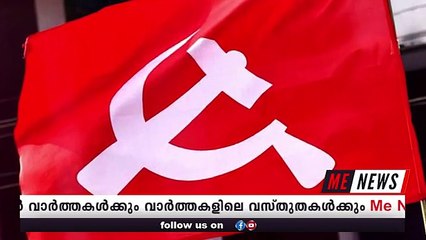 പ്രതിപക്ഷത്തിന് അധികാരം കൈവിട്ട് പോയതിന്റെ മാനസിക സമ്മർദ്ദമാണ്