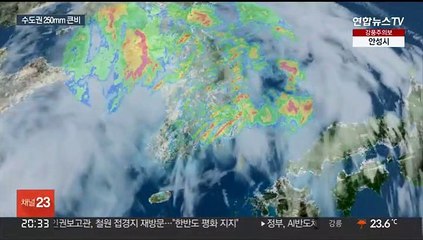 중부 이번주 내내 장맛비…수도권 250mm 폭우