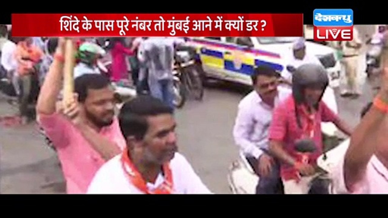 Eknath Shinde Vs Uddhav thackeray किसमें कितना दम ? Maharashtra Political Crisis | shivsena #dblive