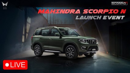 Mahindra Scorpio N அறிமுகமாகும் மகிந்திராவின் புதிய SUV ரக கார் ஸ்கார்பியோ என் - Live Launch