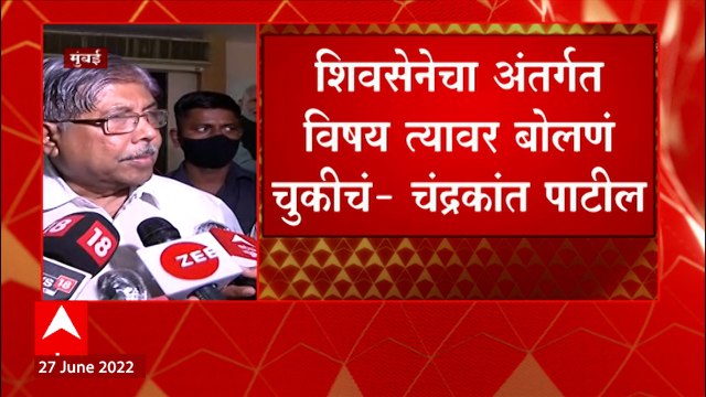 Chandrakant Patil : हा शिवसेनेचा अंतर्गत विषय,यावर मी बोलणं चुकीचं, चंद्रकांत पाटील यांचं वक्तव्य