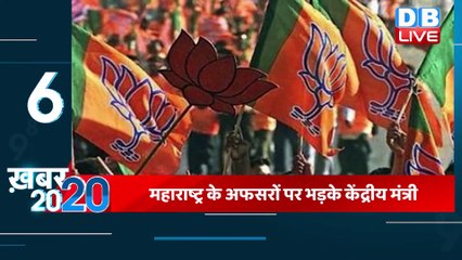 27 June 2022 | अब तक की बड़ी ख़बरें | Top 20 News | Breaking news | Latest news in hindi #dblive