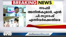 കെട്ടിട നമ്പർ ക്രമക്കേട്, കോഴിക്കോട് കോർപ്പറേഷനിലെ 2 ഉദ്യോഗസ്ഥർക്ക് സസ്‌പെൻഷൻ