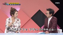 세월을 비껴간 데뷔 41년 차 건강미인 배우 김청! 모두가 깜짝 놀란 그녀의 건강 상태?